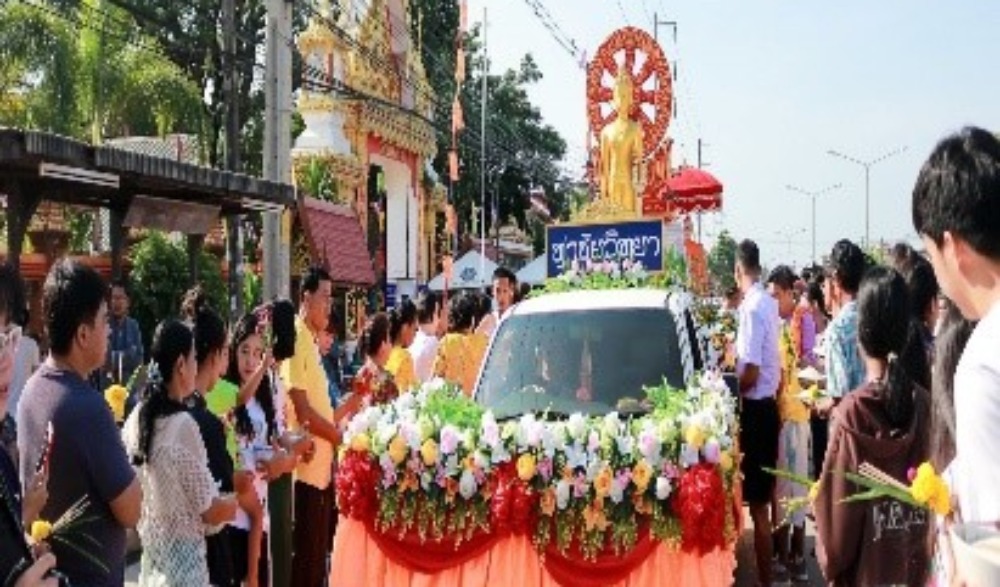 งานประเพณีตักบาตรเทโวโรหณะ