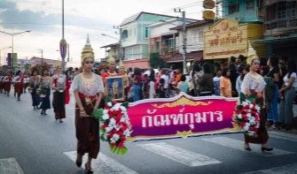 งานเทศกาลออกพรรษาแห่กัณฑ์เทศน์มหาชาติการละเล่นตาชูชก