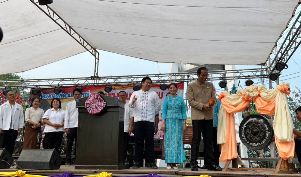 งานประเพณีบวงสรวงพญาช้าง นางผมหอม