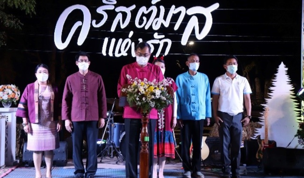 งาน“วันคริสต์มาสแห่งรัก