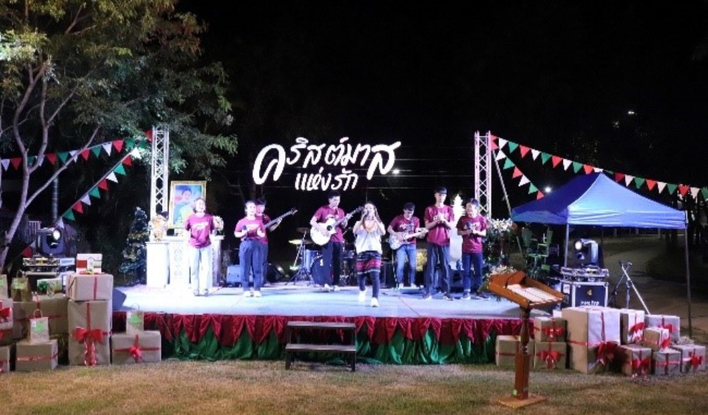 งาน“วันคริสต์มาสแห่งรัก