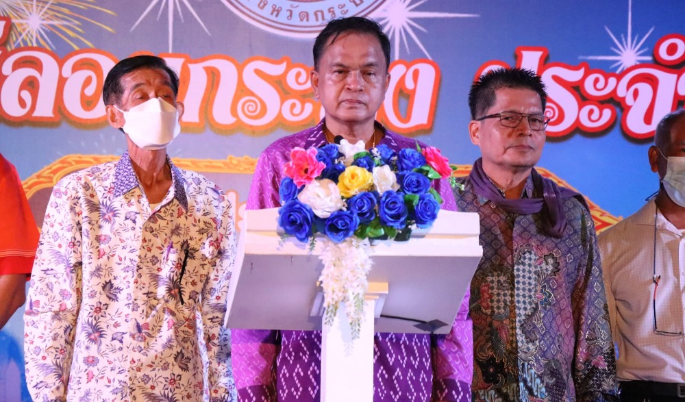 สืบสานประเพณีลอยกระทงประจำปี 2565