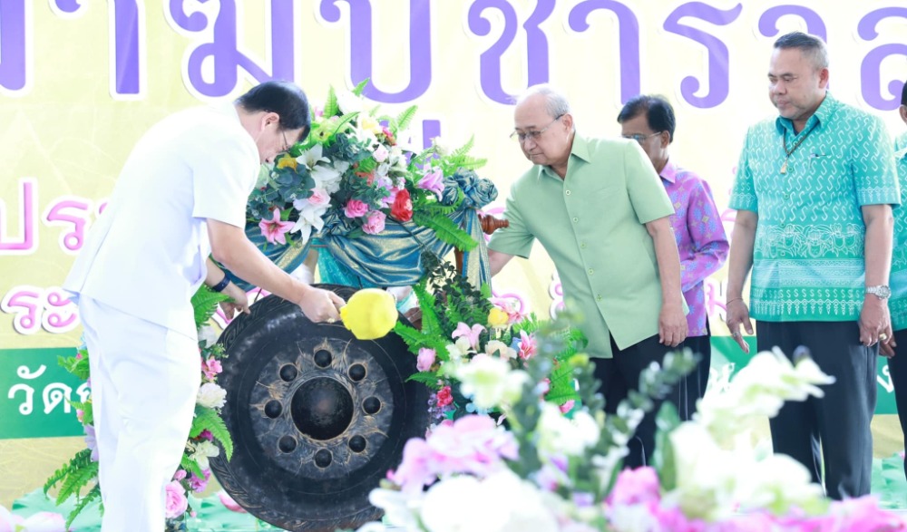 งานมาฆบูชารำลึก ประจำปี 2566 (ครั้งที่ 13)