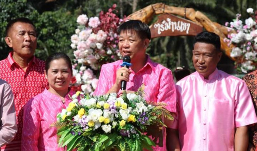 บันทึกรัก ณ ไร่ม่านเขา