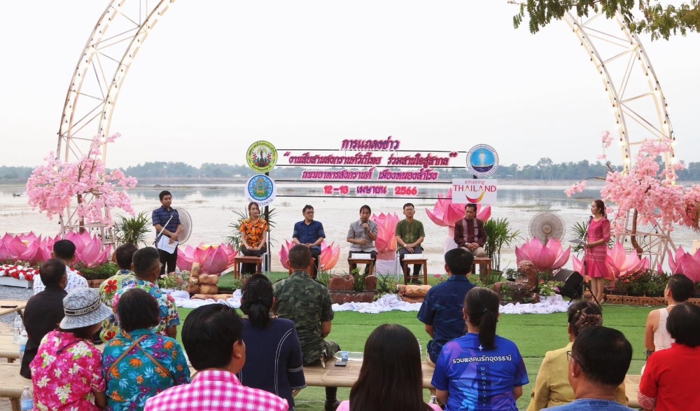 ประเพณีสงกรานต์เทศบาลเมืองหนองสำโรง