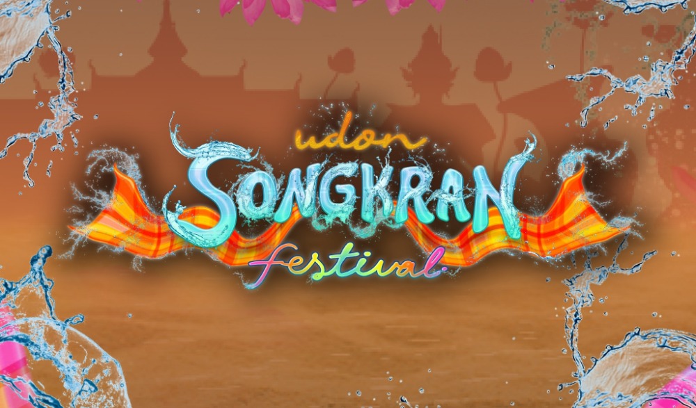 UD TOWN Songkran Festival 2023