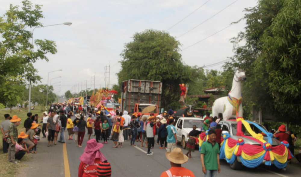 งานประเพณีบุญบั้งไฟ ประจำปี 2566