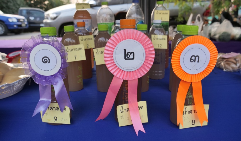 งานประเพณีวันน้ำตาล มหกรรมอาหาร ของดีอำเภอวัดโบสถ์