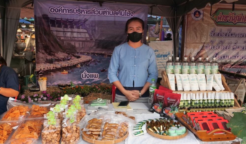 งานประเพณีวันน้ำตาล มหกรรมอาหาร ของดีอำเภอวัดโบสถ์
