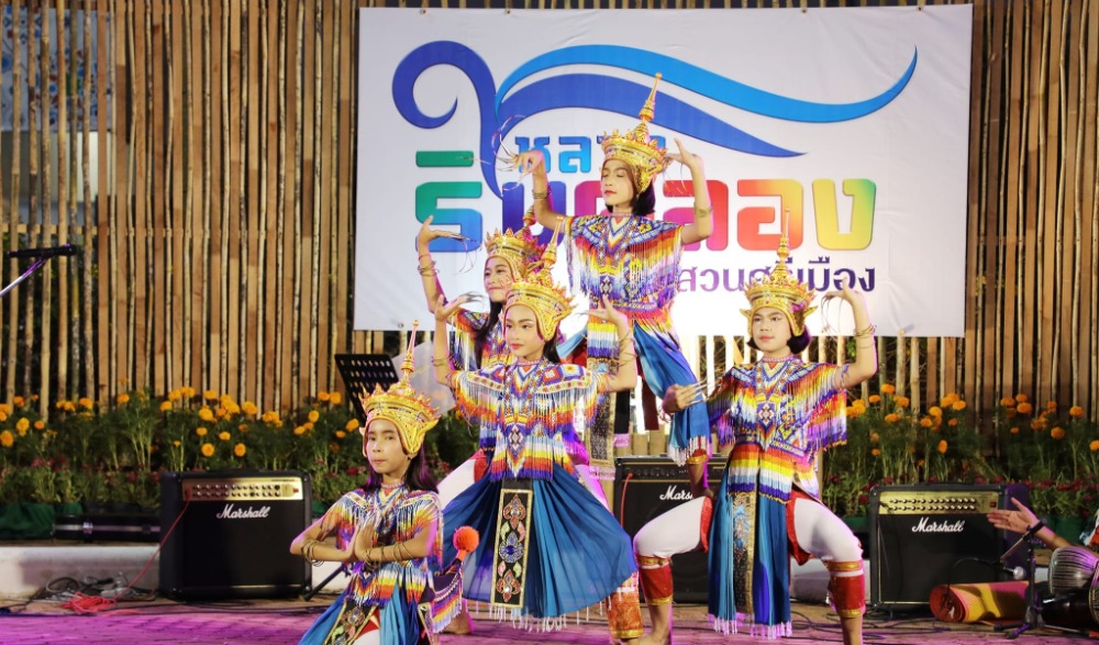 หลาดริมคลอง จังหวัดยะลา