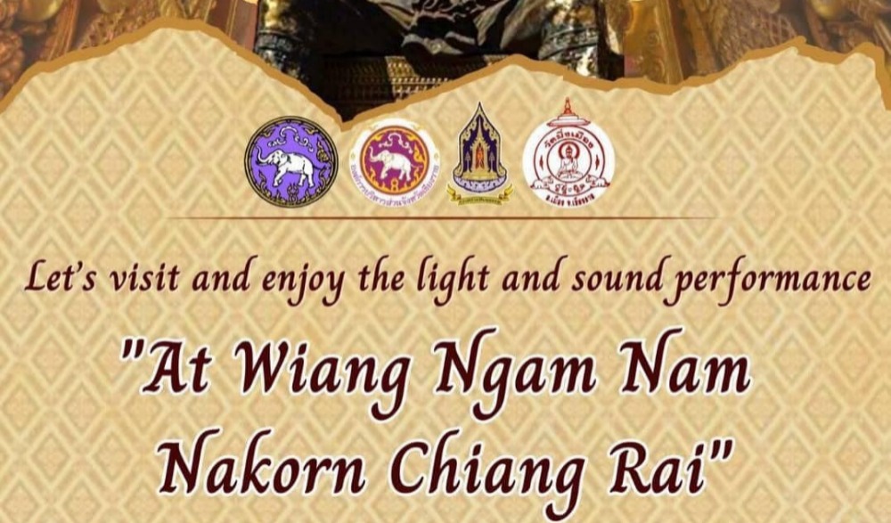 โตยฮอยพญามังราย ประจำปี พ.ศ. 2566