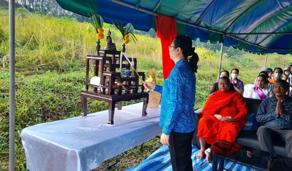 โครงการอนุรักษ์สืบสานประเพณีการทำขวัญข้าว ประจำปี ๒๕๖๕