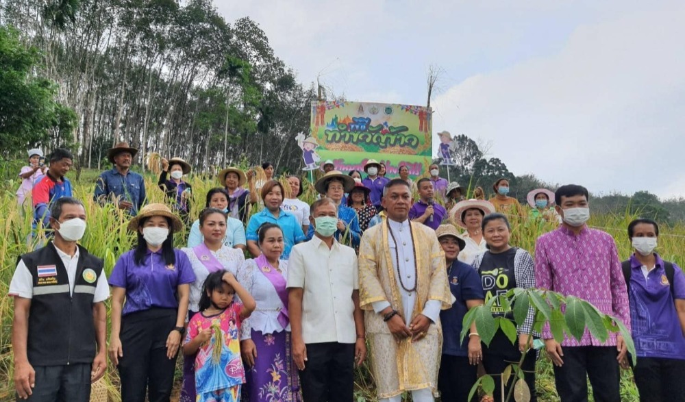 โครงการอนุรักษ์สืบสานประเพณีการทำขวัญข้าว ประจำปี ๒๕๖๕