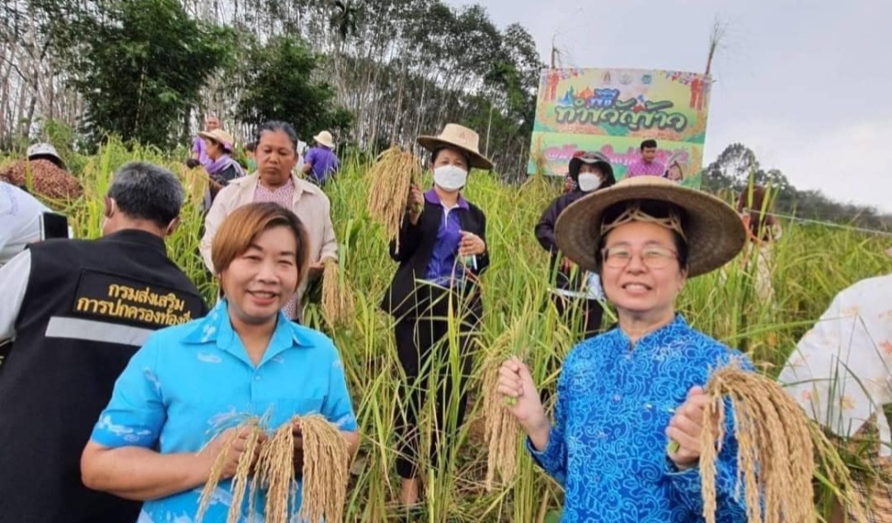 โครงการอนุรักษ์สืบสานประเพณีการทำขวัญข้าว ประจำปี ๒๕๖๕