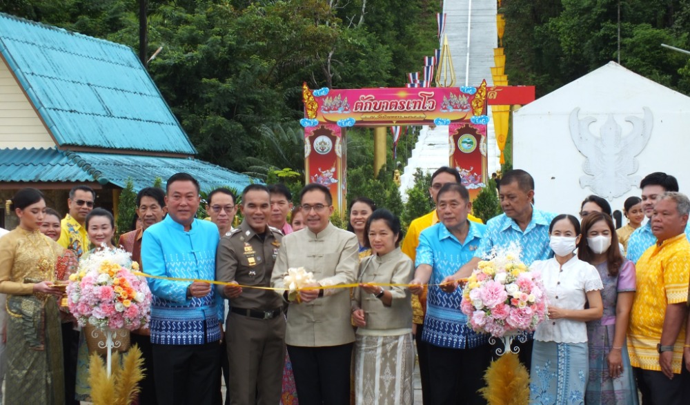 เทศกาลออกพรรษา ประจำปี ๒๕๖๕