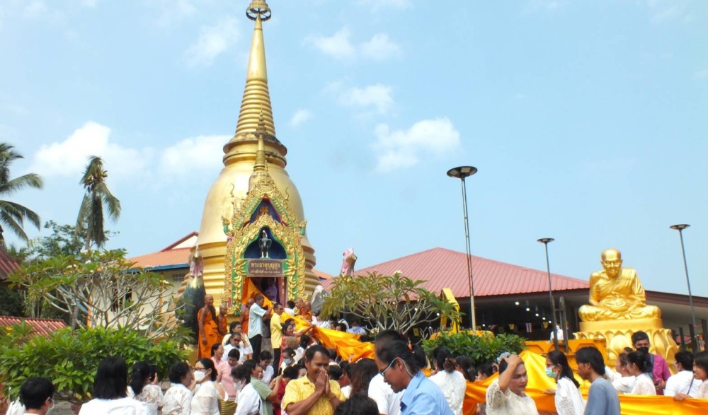 ประเพณีแห่ผ้าขึ้นธาตุ เนื่องในเทศกาลวันมาฆบูชา พุทธศักราช ๒๕๖๖