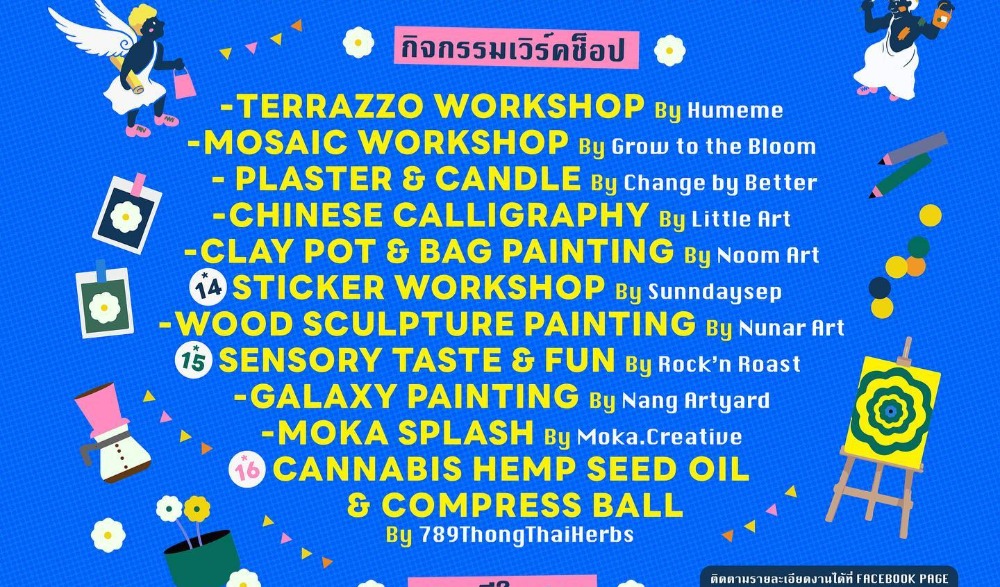 สัปดาห์ศิลปะแห่งเมืองหัวหิน ประจำปี 2566