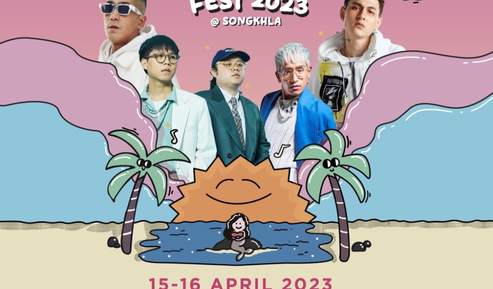 AMAZING THAILAND FUN FEST 2023 @ SONGKHLA ครั้งที่ 1