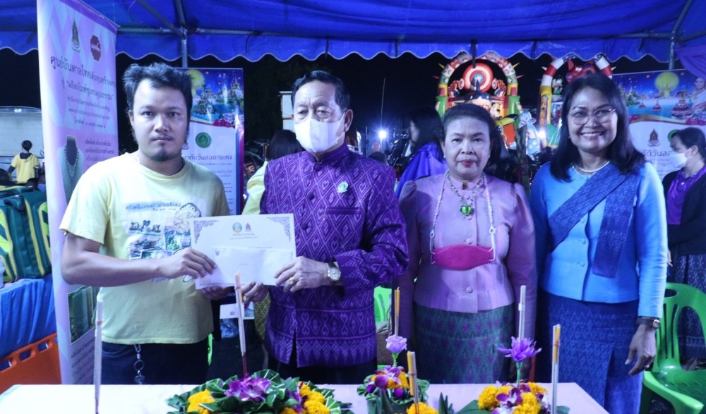 จัดกิจกรรมสืบสานประเพณีลอยกระทงจังหวัดอำนาจเจริญ ประจำปีงบประมาณ ๒๕๖๖