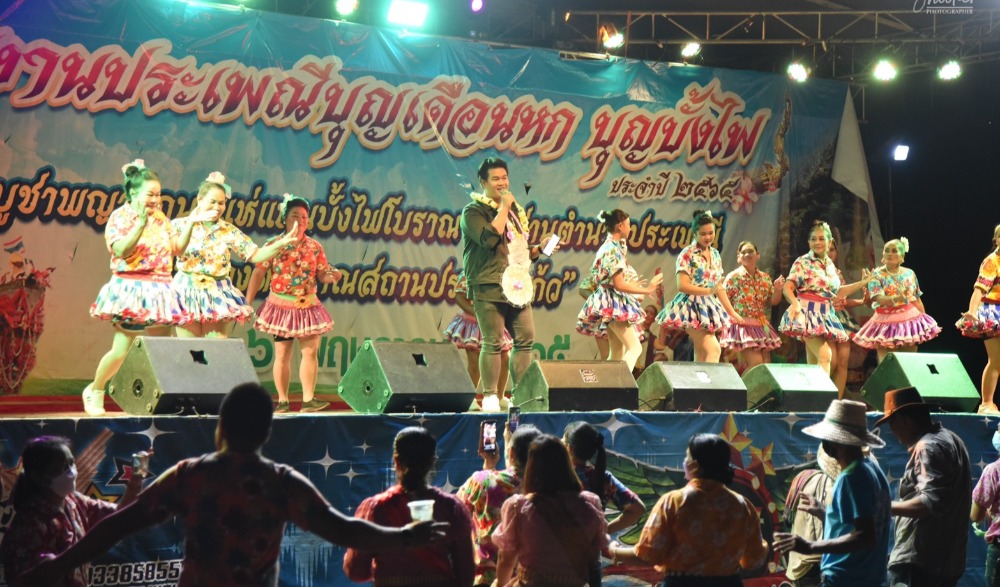 งานประเพณีประเพณีบุญบั้งไฟ อำเภอกู่แก้ว จังหวัดอุดรธานี