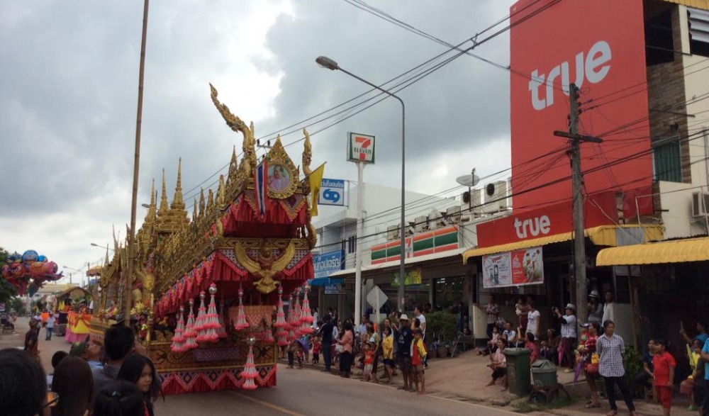 งานประจำปีประเพณีบุญบั้งไฟอำเภอศรีธาตุ ปี 2566