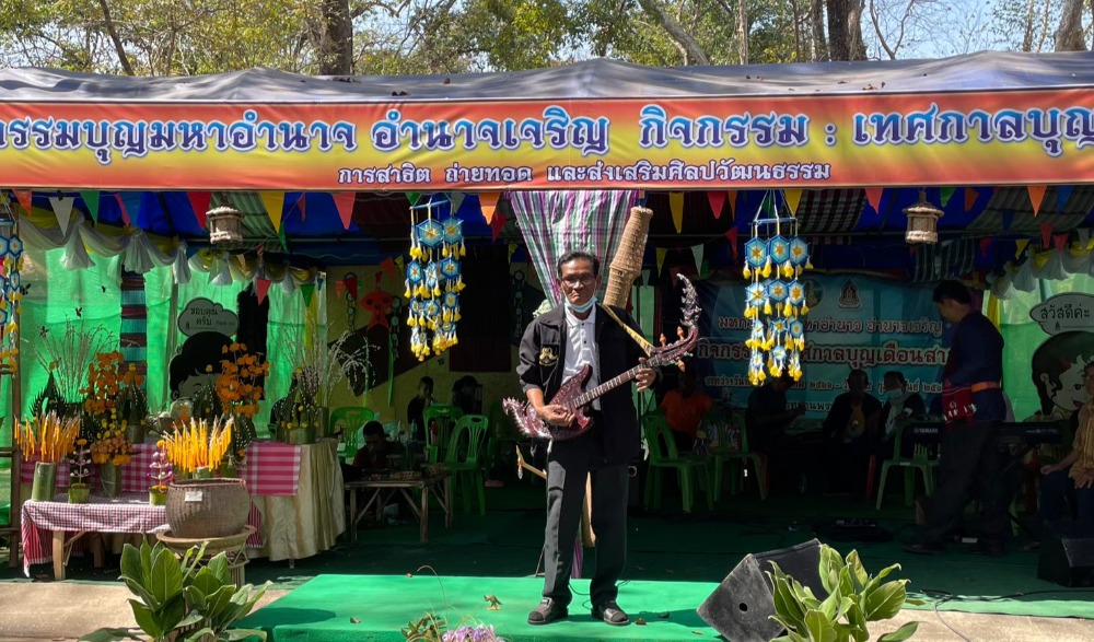 โครงการมหกรรมบุญมหาอำนาจ อำนาจเจริญ กิจกรรม:เทศกาลบุญเดือนสามจังหวัดอำนาจเจริญ