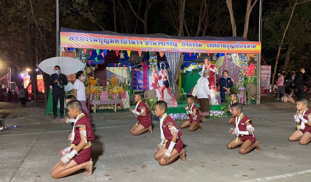 โครงการ "สืบสานตำนานยักษ์คุ คืนศิลป์ สู้ถิ่นชานุมาน" ภายใต้โครงการเทศกาลศิลปะร่วมสมัยลุ่มแม่น้ำโขง จังหวัดอำนาจเจริญ ประจปีงบประมาณ พ.ศ. ๒๕๖๖