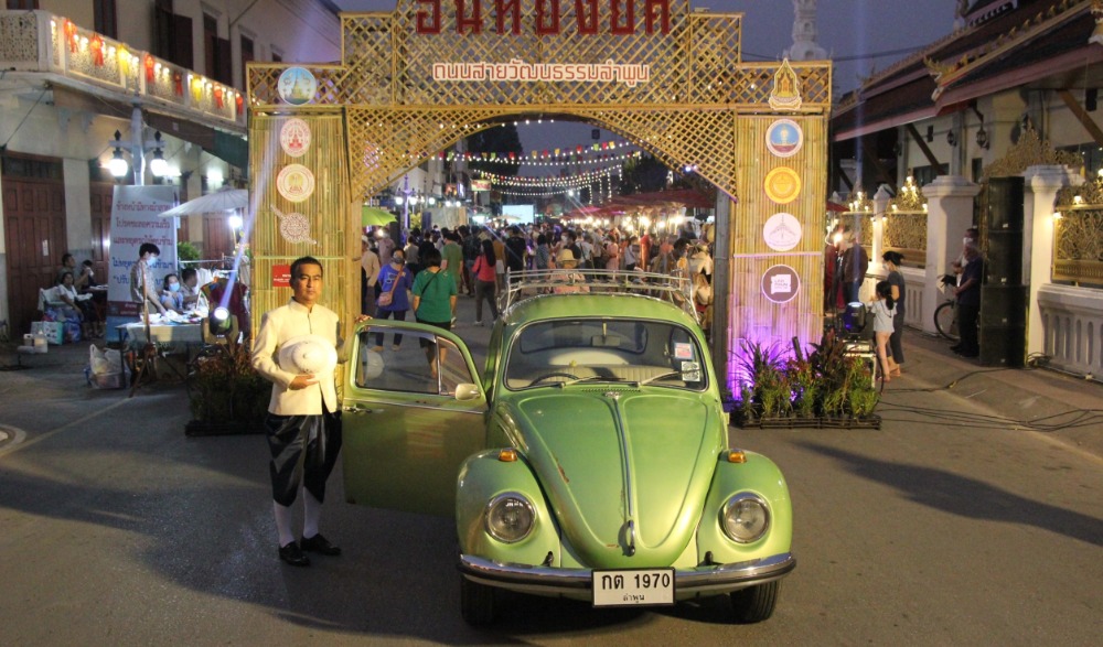 ถนนอินทยงยศ ลำพูน