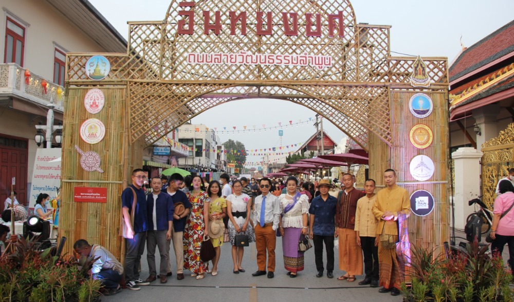 ถนนอินทยงยศ ลำพูน