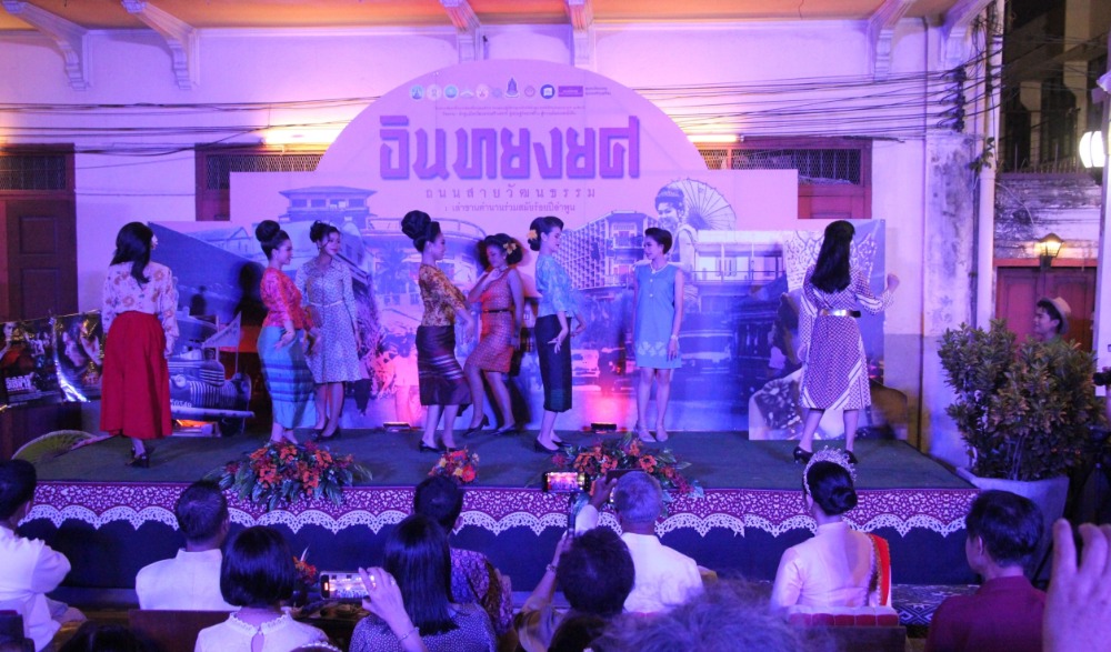 ถนนอินทยงยศ ลำพูน