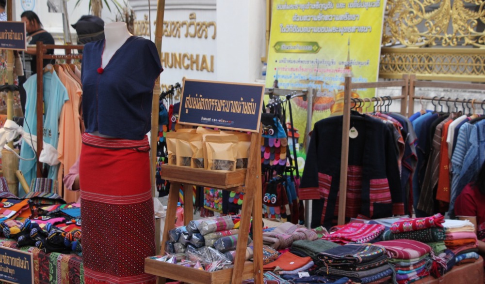 ถนนอินทยงยศ ลำพูน