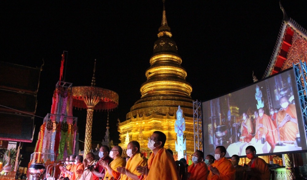 สวดมนต์ข้ามปี ประจำปี ๒๕๖๕ ลำพูน