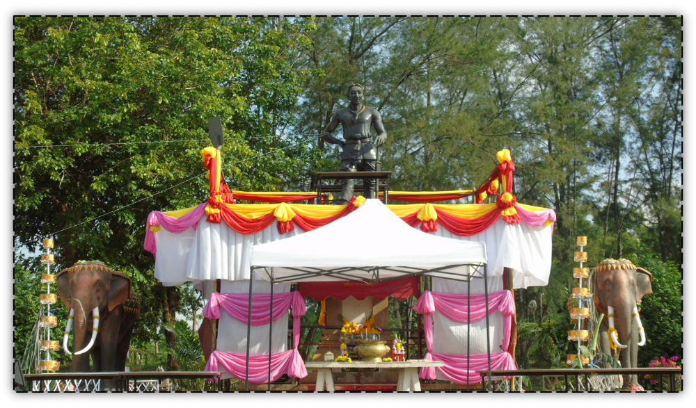 งานประเพณีบุญบั้งไฟบรวงสรวง "พระศรีนครเตาท้าวเธอ"