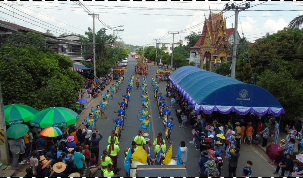 งานประเพณีบุญบั้งไฟบรวงสรวง "พระศรีนครเตาท้าวเธอ"