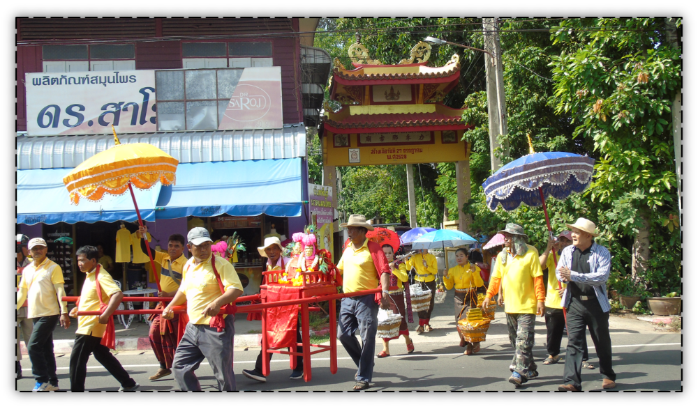 งานประเพณีบุญบั้งไฟบรวงสรวง "พระศรีนครเตาท้าวเธอ"