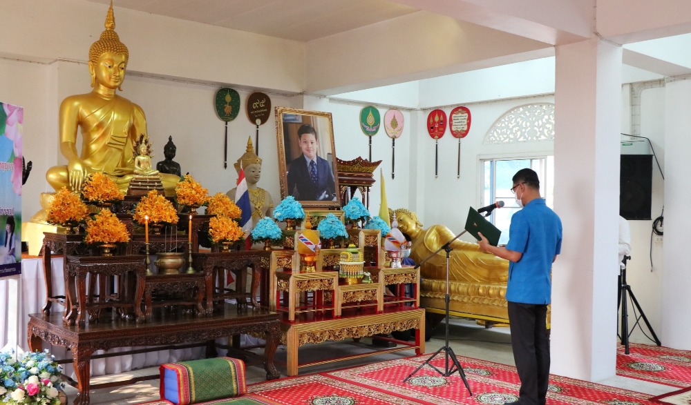 กิจกรรมเฉลิมพระเกียรติ สมเด็จพระเจ้าลูกยาเธอ เจ้าฟ้าทีปังกรรัศมีโชติ มหาวชิโรตตมางกูร  สิริวิบูลยราชกุมาร เนื่องในโอกาสวันคล้ายวันประสูติ 29 เมษายน 2566