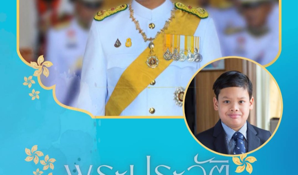 พิธีเจริญพระพุทธมนต์ เฉลิมพระเกียรติสมเด็จพระเจ้าลูกยาเธอ เจ้าฟ้าทีปังกรรัศมีโชติ มหาวชิโรตตมางกูร สิริวิบูลยราชกุมาร เนื่องในวันคล้ายวันประสูติ ๒๙ เมษายน ๒๕๖๖