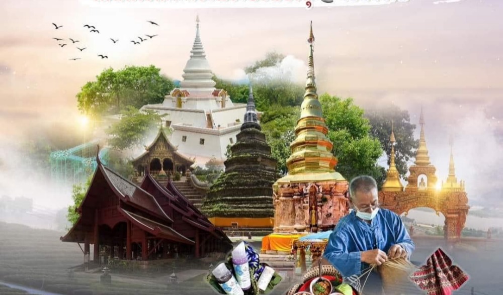 ตามรอย เส้นทางธรรม แห่งศรัทธา “เส้นทางสักการะพระบรมธาตุ”