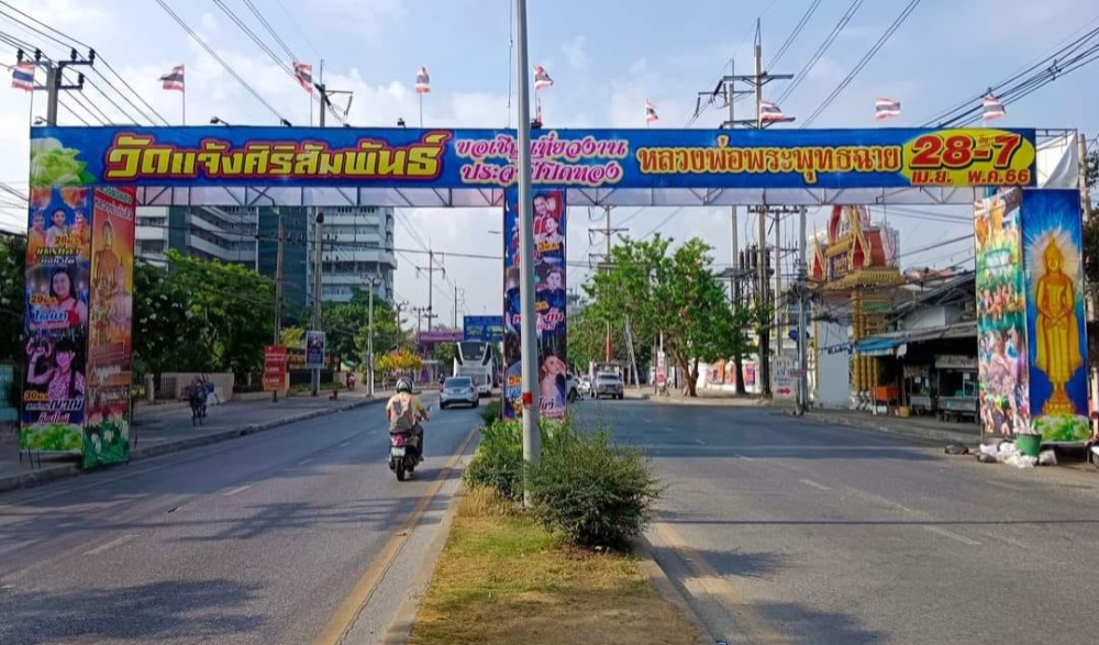 งานปิดทองนมัสการหลวงพ่อพระพุทธฉาย วัดแจ้งศิริสัมพันธ์