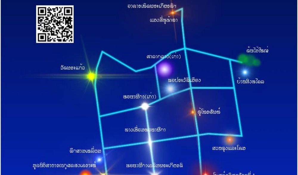 วิจิตร 5 ภาค @เชียงราย หลงแสงเวียง ที่เจียงฮาย