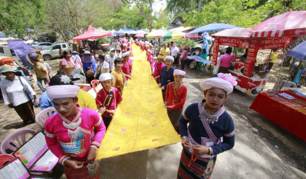 งานประเพณีสรงน้ำพระธาตุวัดดอยม่วงคำ ประจำปี 2566 จ.ลำปาง