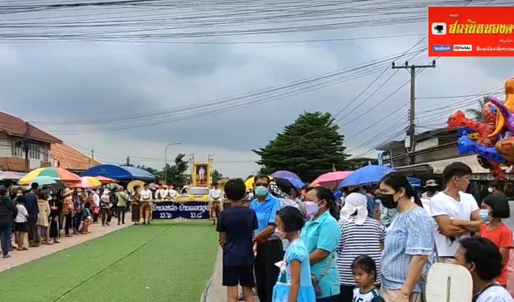 งานสืบสานประเพณีบุญบั้งไฟ ประจำปี 2566 ชมขบวนแห่จาก 13 หมู่บ้านในเขต (เทศบาลตำบลหาดคำ) อ.เมือง จ.หนองคาย