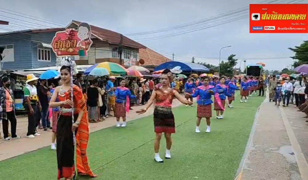 งานสืบสานประเพณีบุญบั้งไฟ ประจำปี 2566 ชมขบวนแห่จาก 13 หมู่บ้านในเขต (เทศบาลตำบลหาดคำ) อ.เมือง จ.หนองคาย