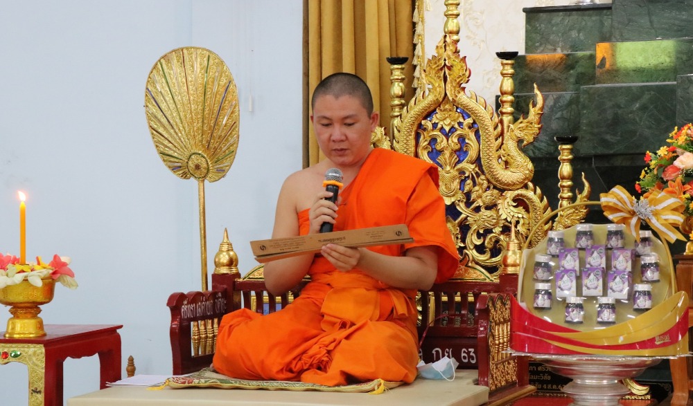 โครงการจัดกิจกรรมเข้าวัดปฏิบัติธรรมวันธรรมสวนะ  ภายใต้แนวคิด “ครอบครัวหิ้วตะกร้า ศรัทธาอิ่มบุญ อุดหนุนชุมชน”