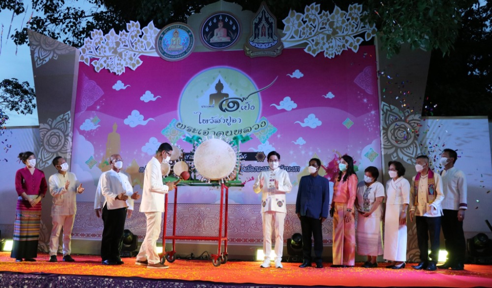 งานประเพณีแปดเป็งไหว้สาปูจาพระเจ้าตนหลวง ประจำปี พ.ศ. 2566