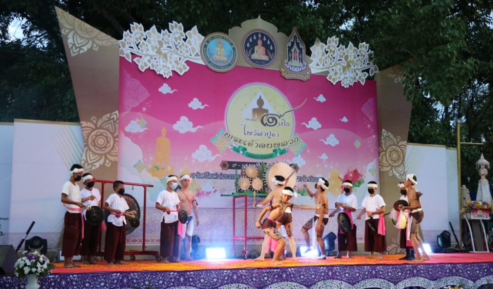 งานประเพณีแปดเป็งไหว้สาปูจาพระเจ้าตนหลวง ประจำปี พ.ศ. 2566