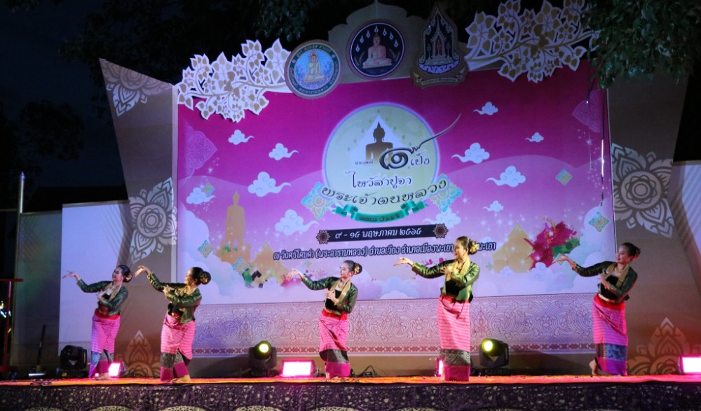 งานประเพณีแปดเป็งไหว้สาปูจาพระเจ้าตนหลวง ประจำปี พ.ศ. 2566