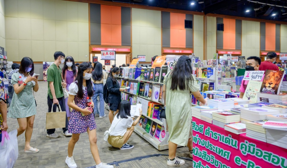 เทศกาลหนังสืออุดรธานี ครั้งที่ 9