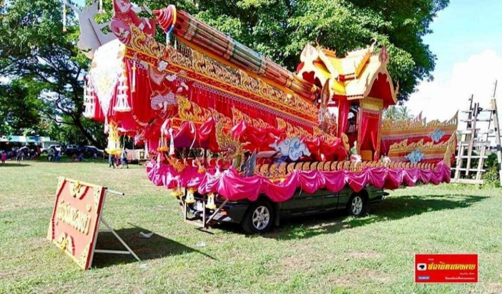ประเพณีบุญบังไฟ ประจำปี 2566 ณ.วัดพระไชยเชษฐาธิราช (เทศบาลตำบลกวนวัน) อ.เมือง จ.หนองคาย