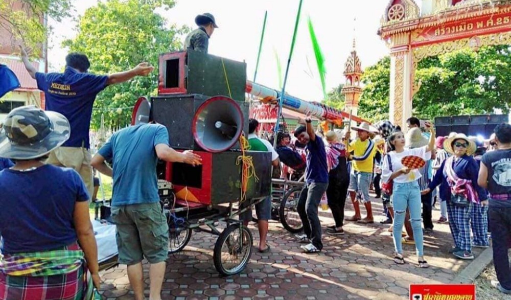 ประเพณีบุญบังไฟ ประจำปี 2566 ณ.วัดพระไชยเชษฐาธิราช (เทศบาลตำบลกวนวัน) อ.เมือง จ.หนองคาย